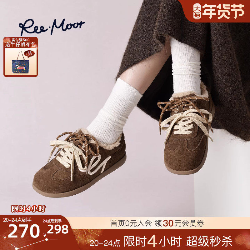 REEMOOR睿慕2025冬季新款德训鞋女加绒保暖系带棉鞋复古休闲鞋,女鞋,棉鞋,淘宝优惠券,粉丝福利购,淘宝优惠卷
