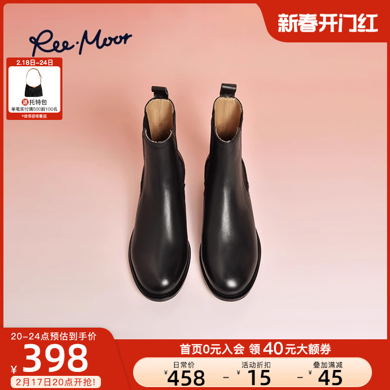 REEMOOR睿慕23冬新厚底黑色切尔西粗跟增高马丁靴烟筒短靴女