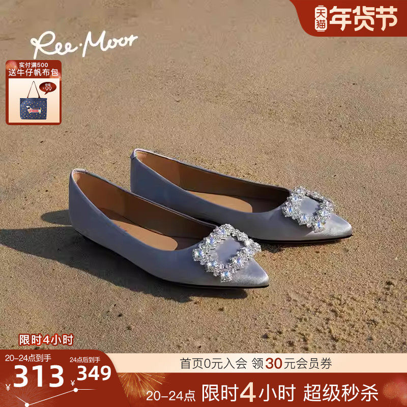 REEMOOR睿慕2025秋季新款软底尖头浅口单鞋方扣水钻平底鞋婚鞋女,女鞋,浅口单鞋,淘宝优惠券,粉丝福利购,淘宝优惠卷