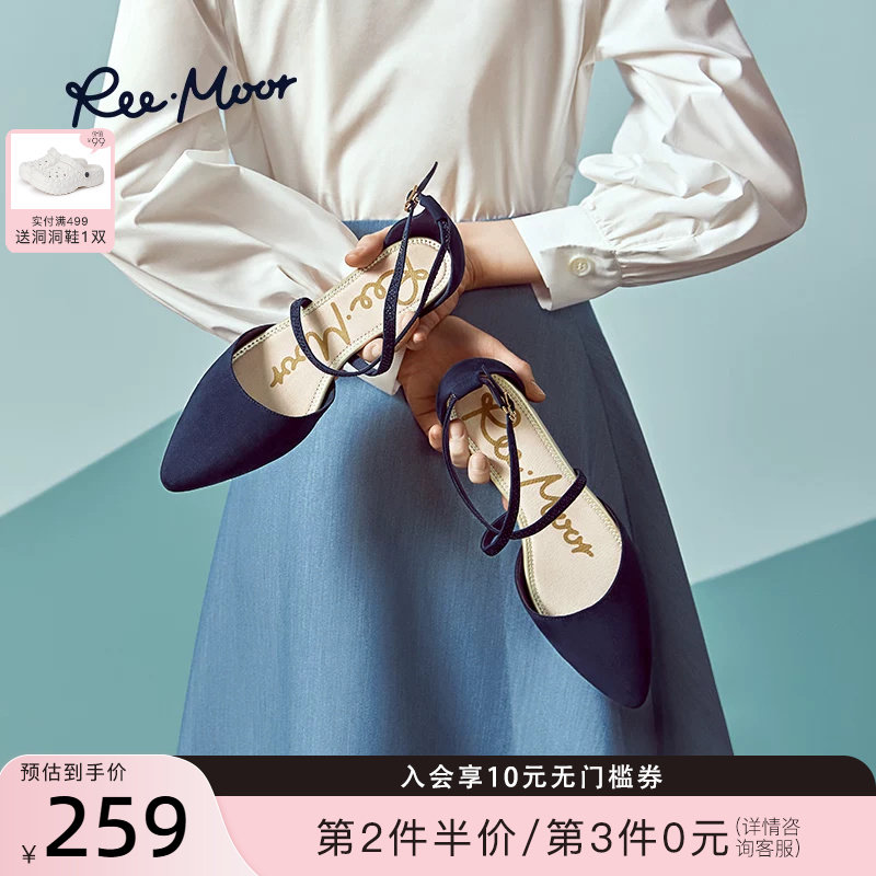 reemoor睿慕2026年新款夏季法式尖头仙女风气质绑带平底鞋凉鞋女