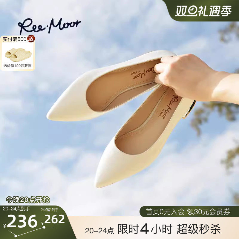 REEMOOR睿慕2025秋季新款气质尖头单鞋纯色浅口通勤增高跟