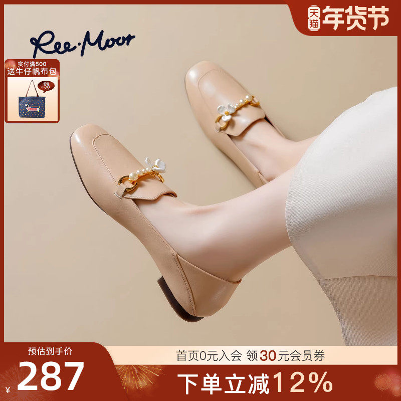 REEMOOR睿慕2025秋季新款金属扣式乐福鞋女内增高甜美浅口单鞋女