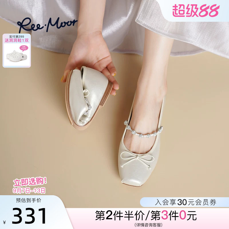 REEMOOR睿慕2026秋季新款法式一字带蝴蝶结浅口单鞋玛丽珍鞋女鞋