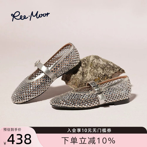 REEMOOR法式复古玛丽珍鞋