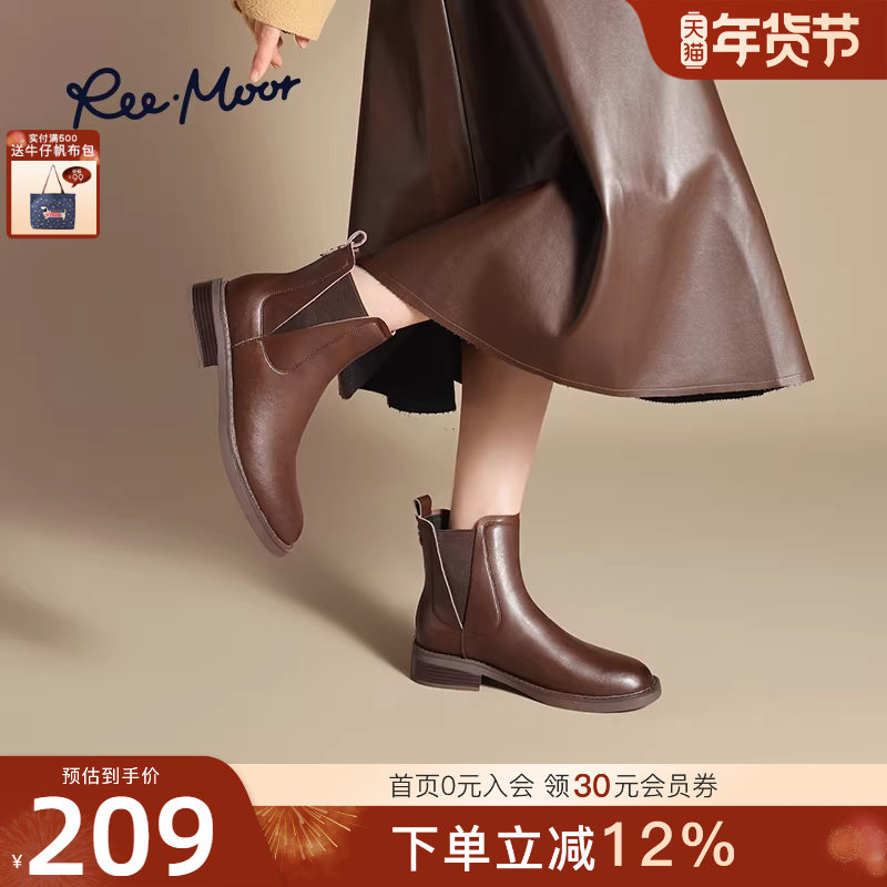 REEMOOR睿慕2025冬季新品复古瘦瘦靴切尔西短靴英伦风时装
