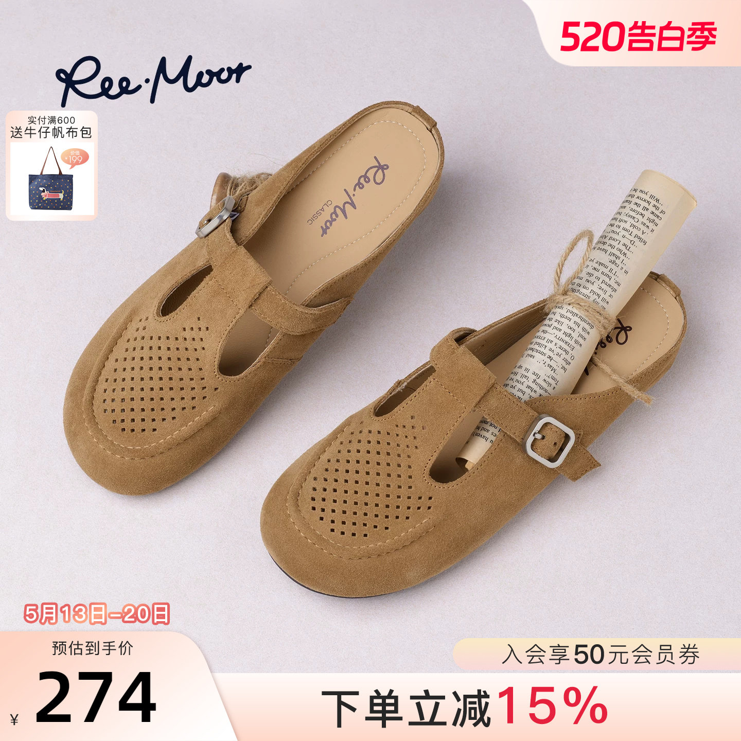 REEMOOR睿慕2026夏季新款法式镂空包头穆勒鞋女平底舒适懒