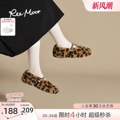 REEMOOR睿慕2026新款豹纹保暖加绒棉鞋外穿女鞋毛毛蛋卷鞋女