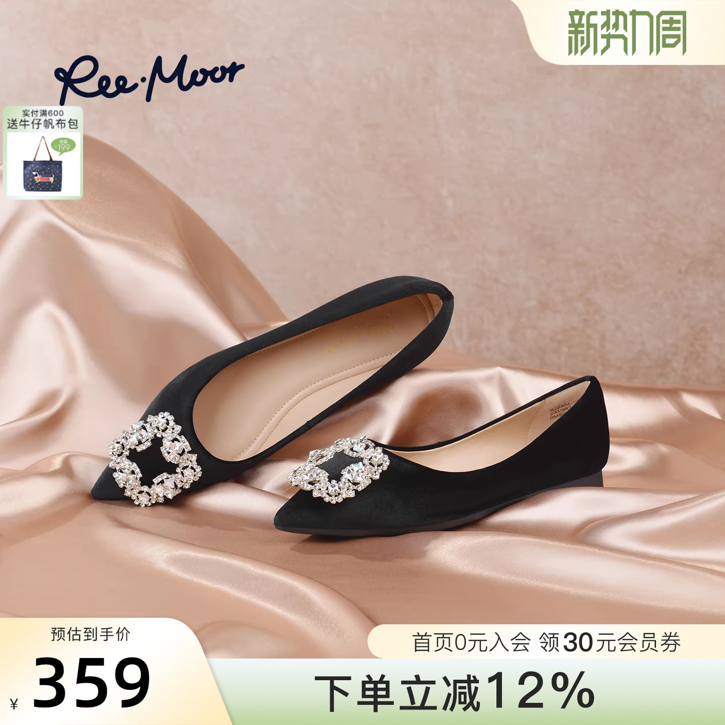 REEMOOR2026春季新款法式水钻方扣蛋卷鞋软底尖头平底单鞋