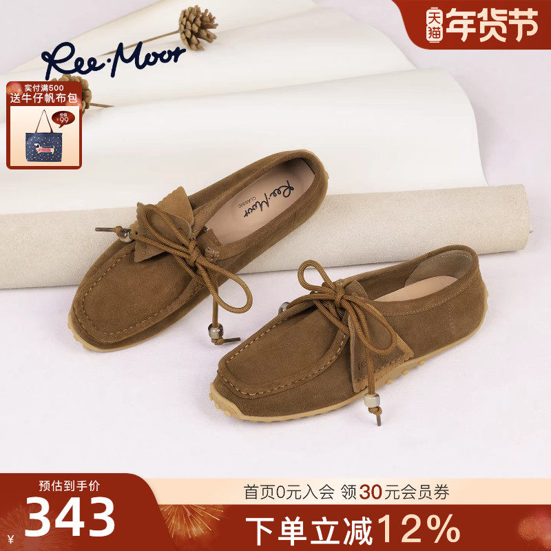 REEMOOR睿慕2025秋季新款英伦风女绒面圆头厚底乐福鞋平底单鞋,女鞋,乐福鞋（豆豆鞋）,淘宝优惠券,粉丝福利购,淘宝优惠卷