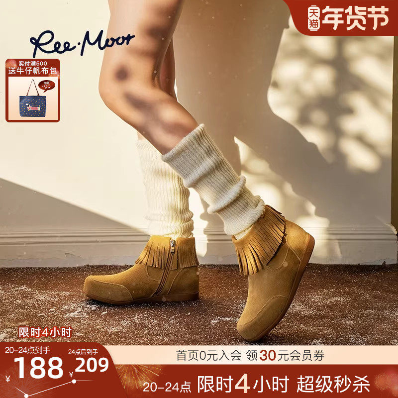 REEMOOR睿慕2025冬季新品休闲时装靴时尚流苏短靴雪地靴单靴女鞋,女鞋,时装靴,淘宝优惠券,粉丝福利购,淘宝优惠卷