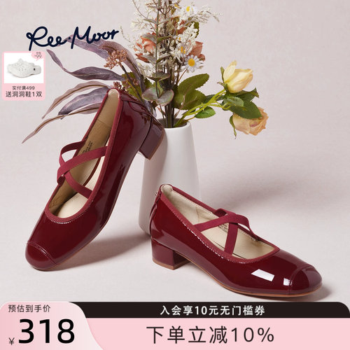 REEMOOR睿慕交叉带玛丽珍单鞋