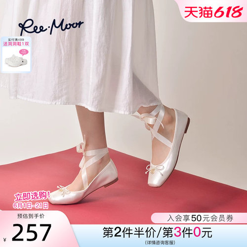 reemoor休闲百搭软底单鞋