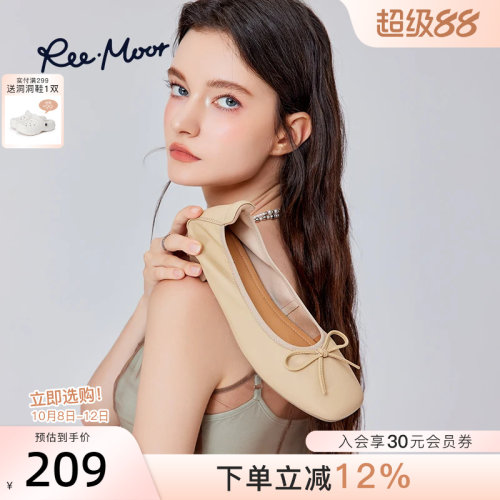 reemoor舒适软底舒卷鞋