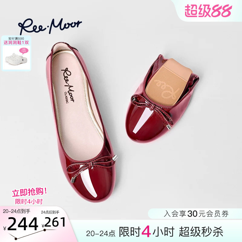REEMOOR睿慕蛋卷鞋女红色浅口平底鞋软底船鞋芭蕾舞单鞋瓢鞋女鞋