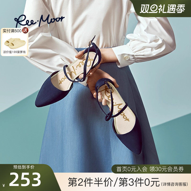 reemoor睿慕2025年新款夏季法式尖头仙女风气质绑带平底鞋
