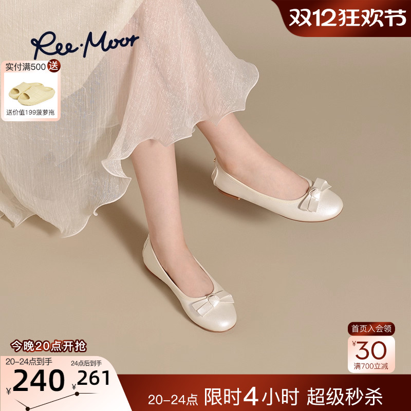 REEMOOR睿慕2025秋季新款舒适软底气质蛋卷鞋浅口平底单鞋瓢鞋女