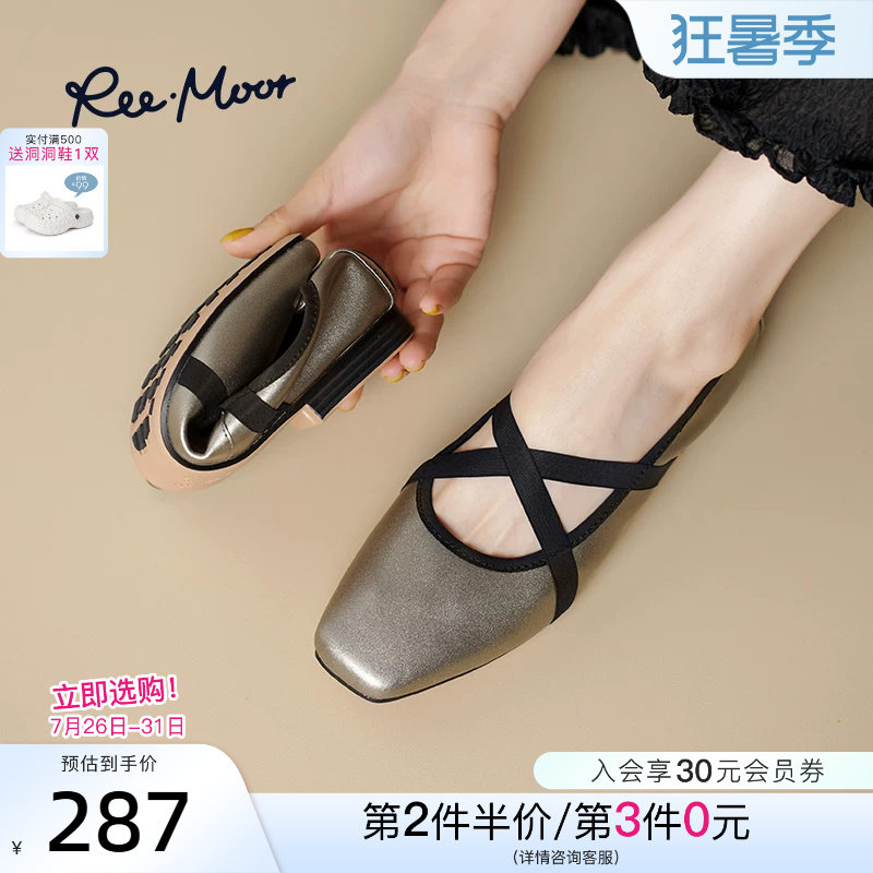 REEMOOR法式经典玛丽珍鞋
