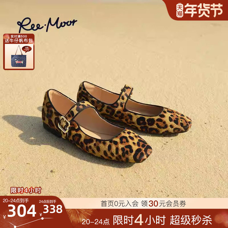 REEMOOR2025秋季新款豹纹单鞋女平底方头复古芭蕾舞玛丽珍鞋,女鞋,玛丽珍鞋,淘宝优惠券,粉丝福利购,淘宝优惠卷