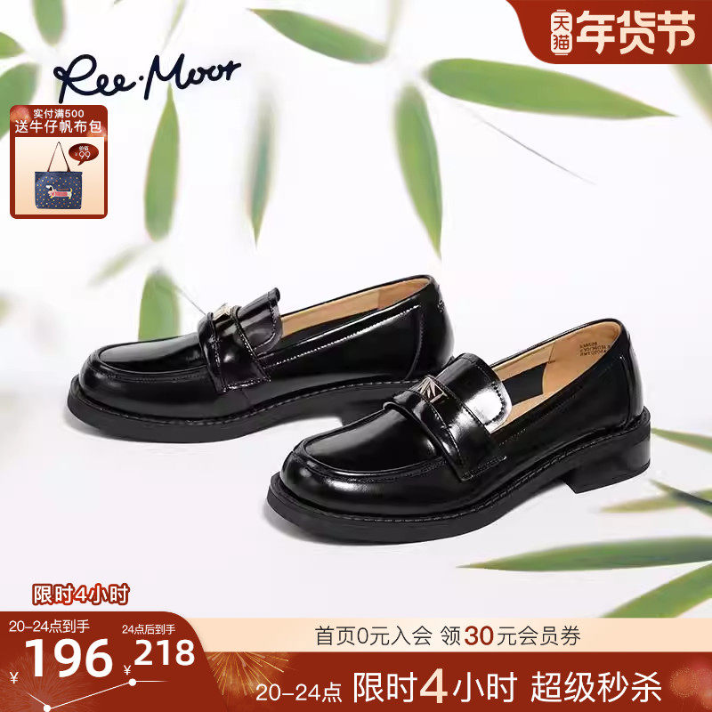 REEMOOR2025秋季新款复古英伦风金币乐福鞋一脚蹬粗跟单鞋女,女鞋,乐福鞋（豆豆鞋）,淘宝优惠券,粉丝福利购,淘宝优惠卷