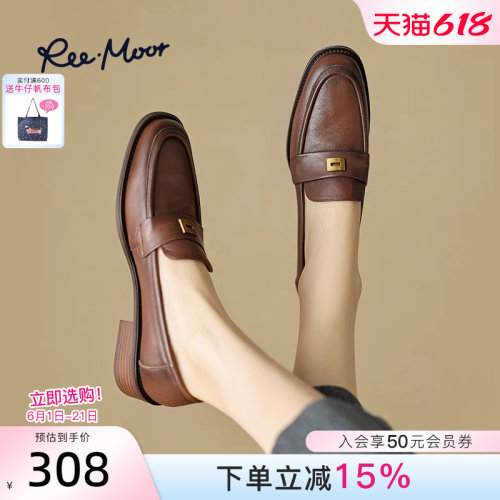 reemoor低跟乐福鞋复古