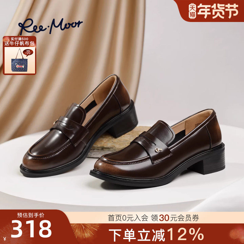 REEMOOR睿慕2025秋季新款厚底学院英伦乐福鞋女复古单鞋小皮鞋,女鞋,乐福鞋（豆豆鞋）,淘宝优惠券,粉丝福利购,淘宝优惠卷