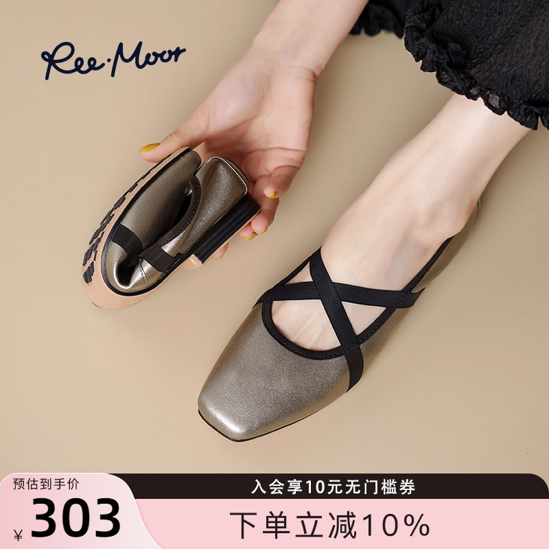 REEMOOR法式经典玛丽珍鞋