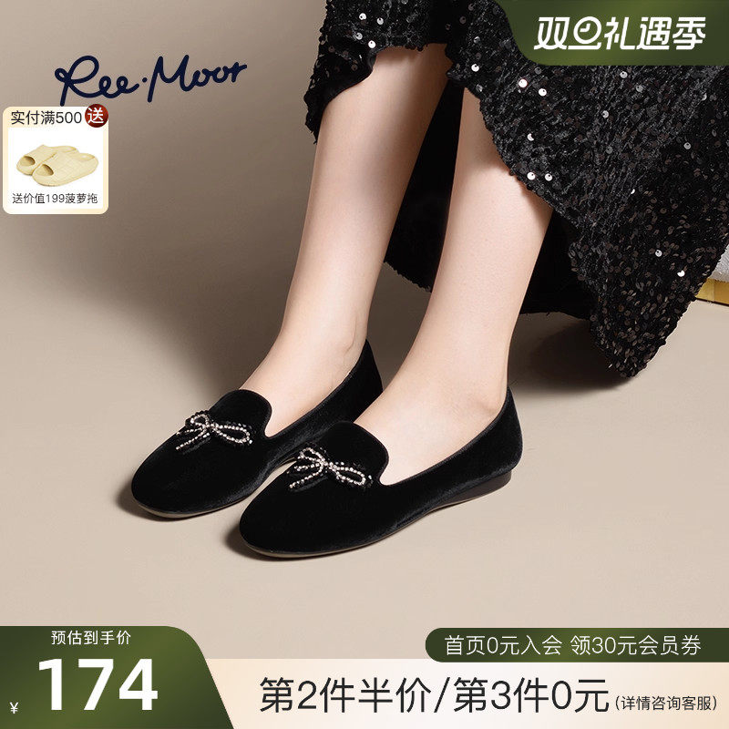 REEMOOR睿慕2025新款秋冬圆头乐福鞋浅口单鞋一脚蹬平底豆