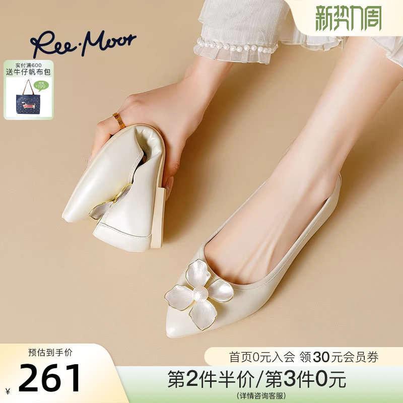 REEMOOR尖头单鞋法式舒适百搭低跟平底软皮浅口小香风睿慕女鞋子