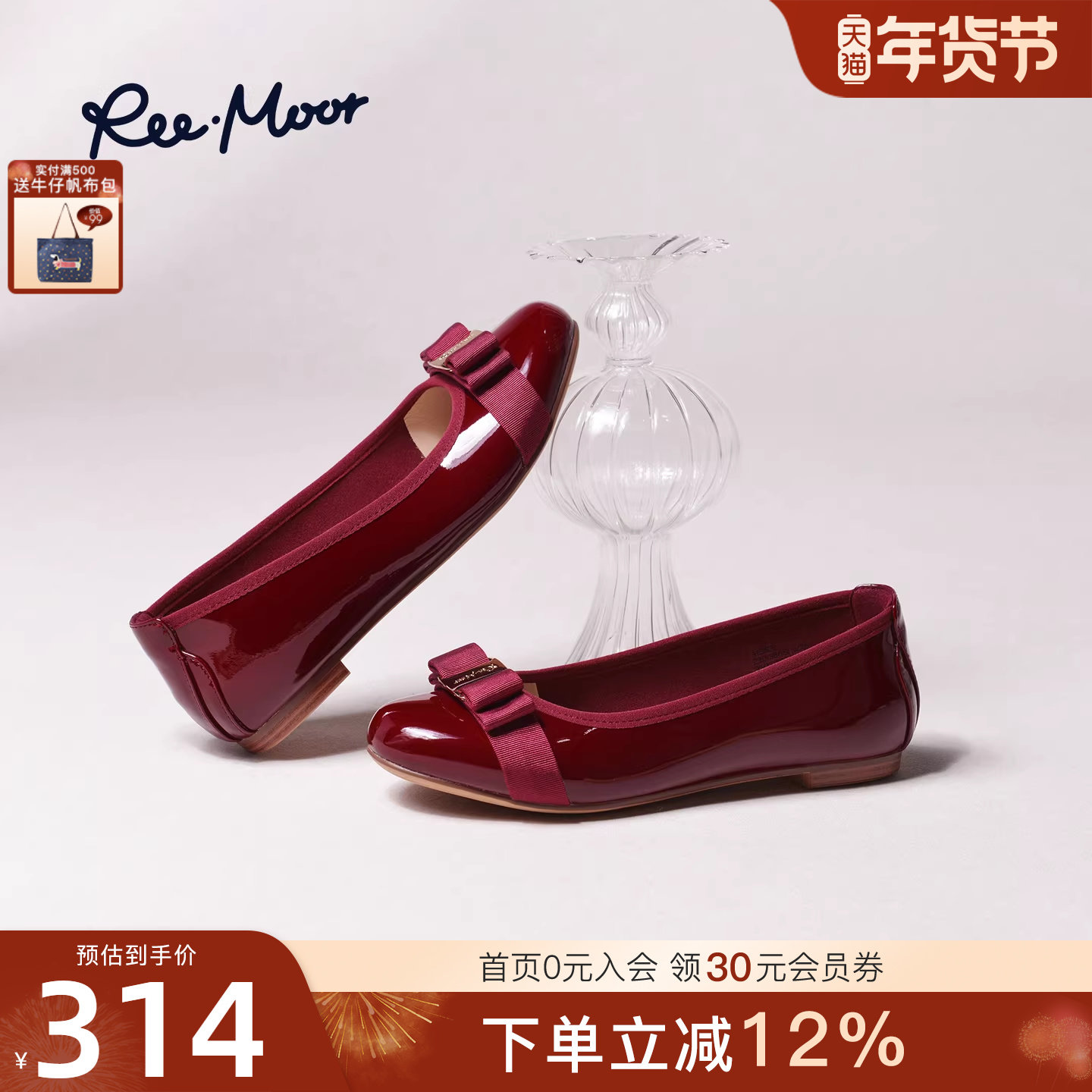 REEMOOR睿慕2026春季新款甜美风蝴蝶结气质浅口单鞋女平底