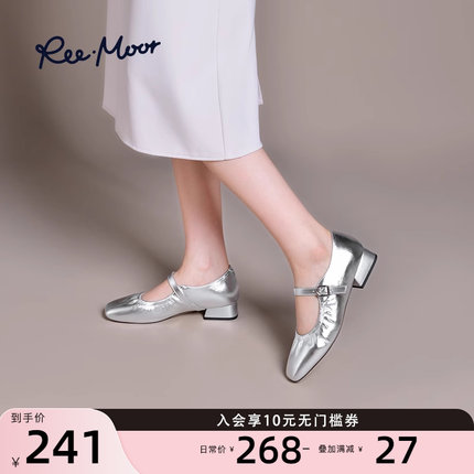 REEMOOR睿慕2025年秋季新款银色玛丽珍鞋内增高气质浅口单鞋女鞋