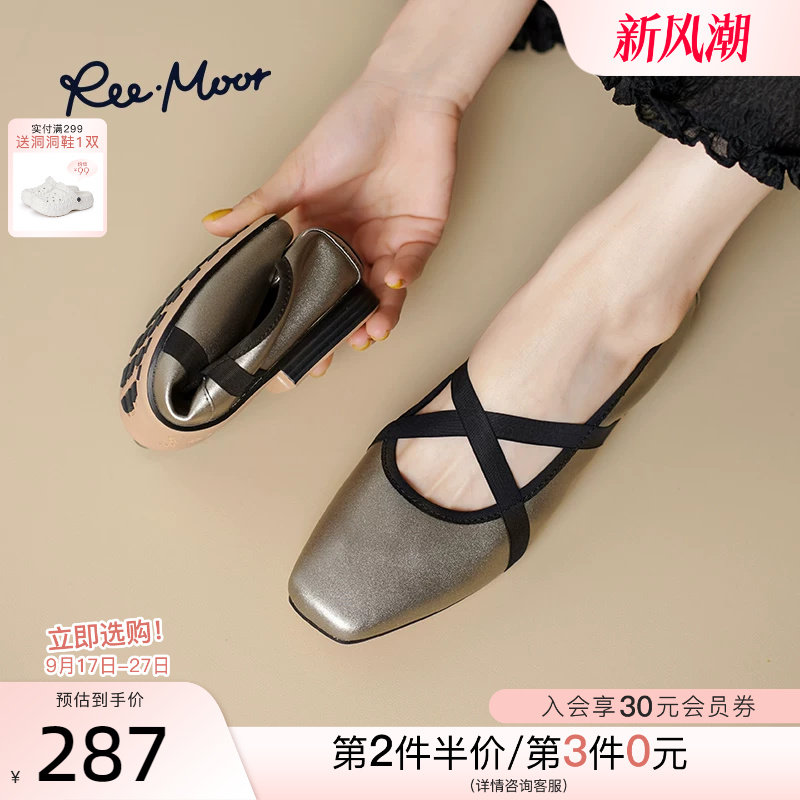 REEMOOR法式经典玛丽珍鞋