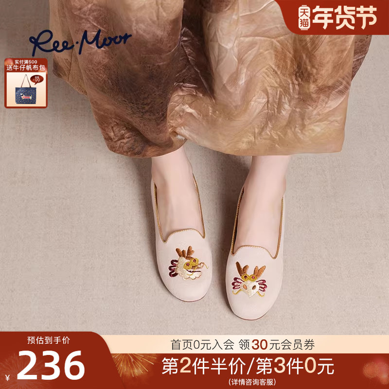 REEMOOR睿慕龙年限定秋冬新款圆头软底豆豆鞋平底鞋乐福鞋女