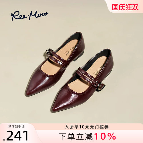 REEMOOR睿慕2026新款玛丽珍鞋秋冬时尚气质尖头平底鞋浅口单鞋女