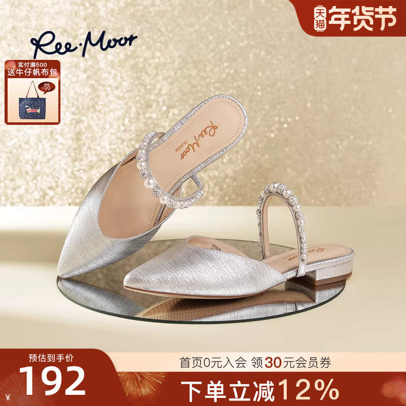 REEMOOR睿慕2025夏季新款法式珍珠一字带凉拖鞋女外穿懒人穆勒拖
