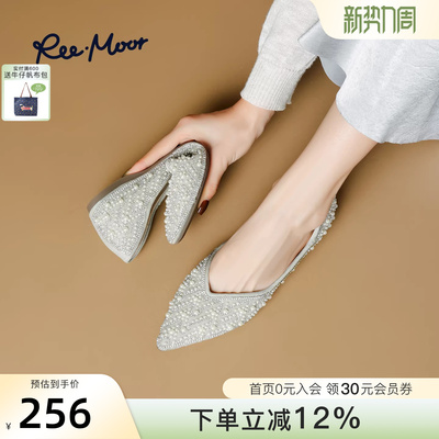 睿慕法式珍珠浅口尖头杏色平底鞋