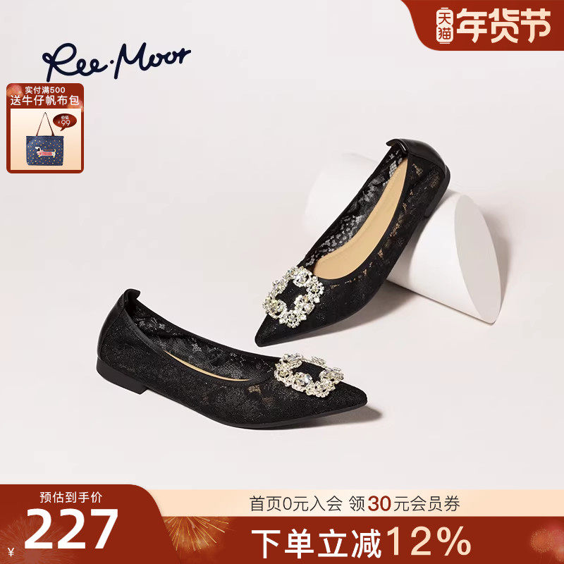 REEMOOR睿慕2025秋季新款法式复古玛丽珍鞋女一字扣带浅口单鞋女,女鞋,浅口单鞋,淘宝优惠券,粉丝福利购,淘宝优惠卷