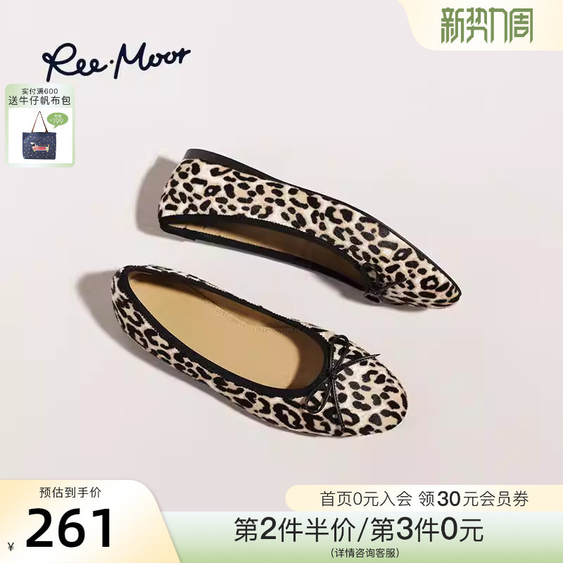 REEMOOR睿慕2026春季新款马毛豹纹蝴蝶结芭蕾舞鞋平底单鞋