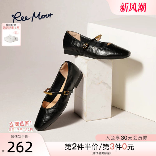 REEMOOR法式复古玛丽珍鞋