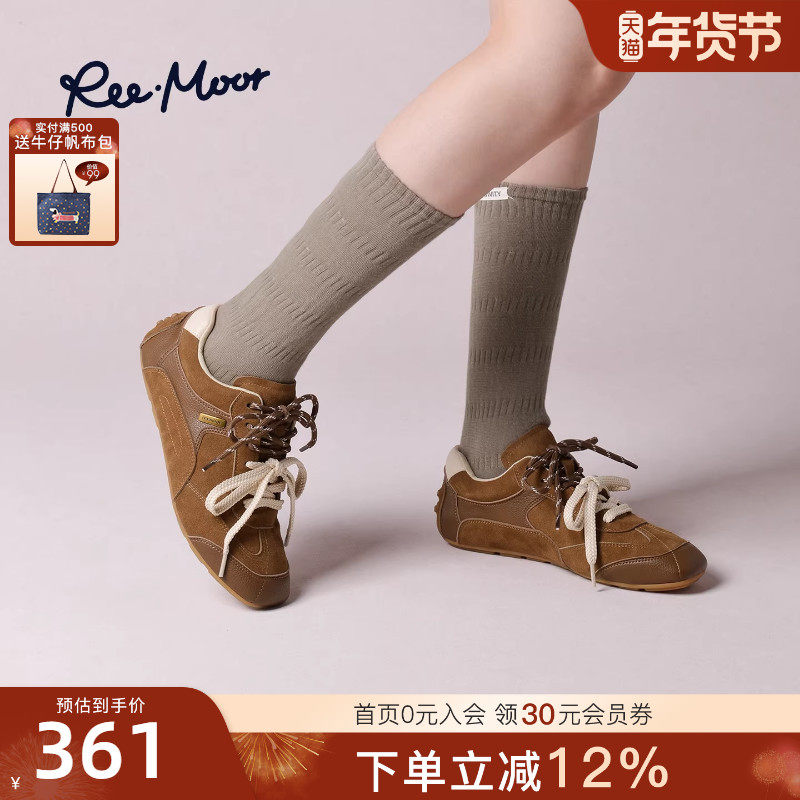 REEMOOR睿慕2025秋季新款复古德训鞋双系带撞色平底休闲鞋女,女鞋,德训鞋,淘宝优惠券,粉丝福利购,淘宝优惠卷