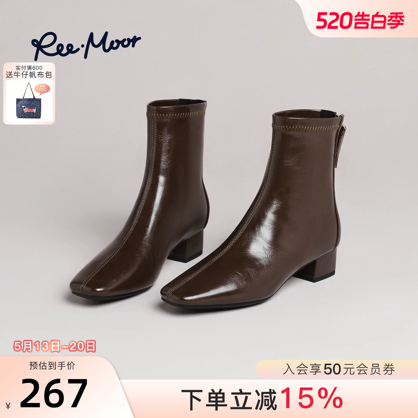 REEMOOR睿慕2025冬季新款法式方头粗跟短靴女皮质瘦瘦靴舒适踝靴