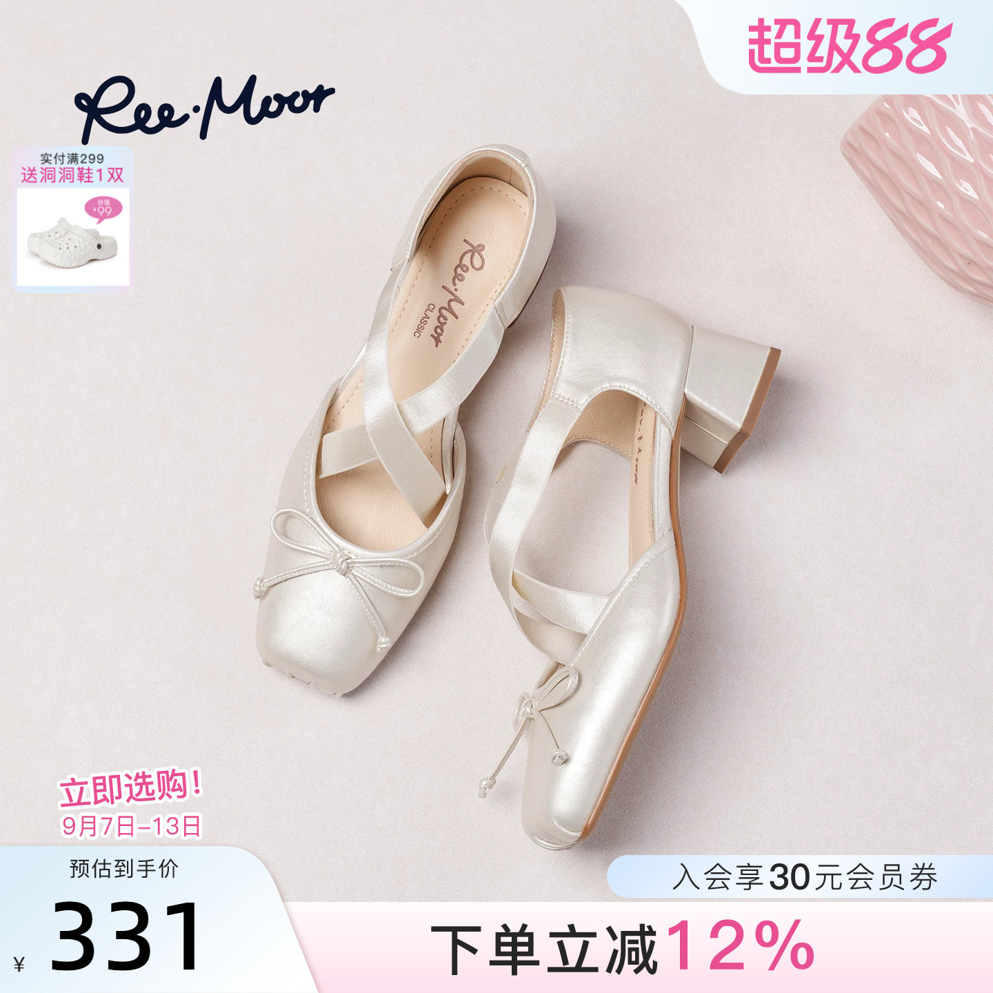 REEMOOR方头中跟蝴蝶结凉鞋