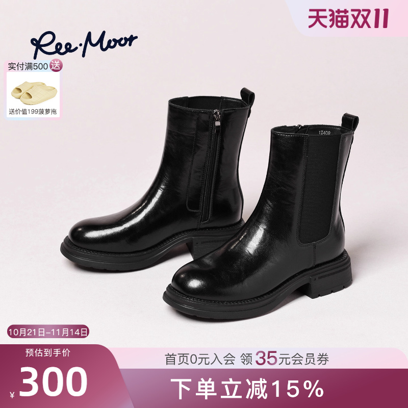 REEMOOR英伦风切尔西靴