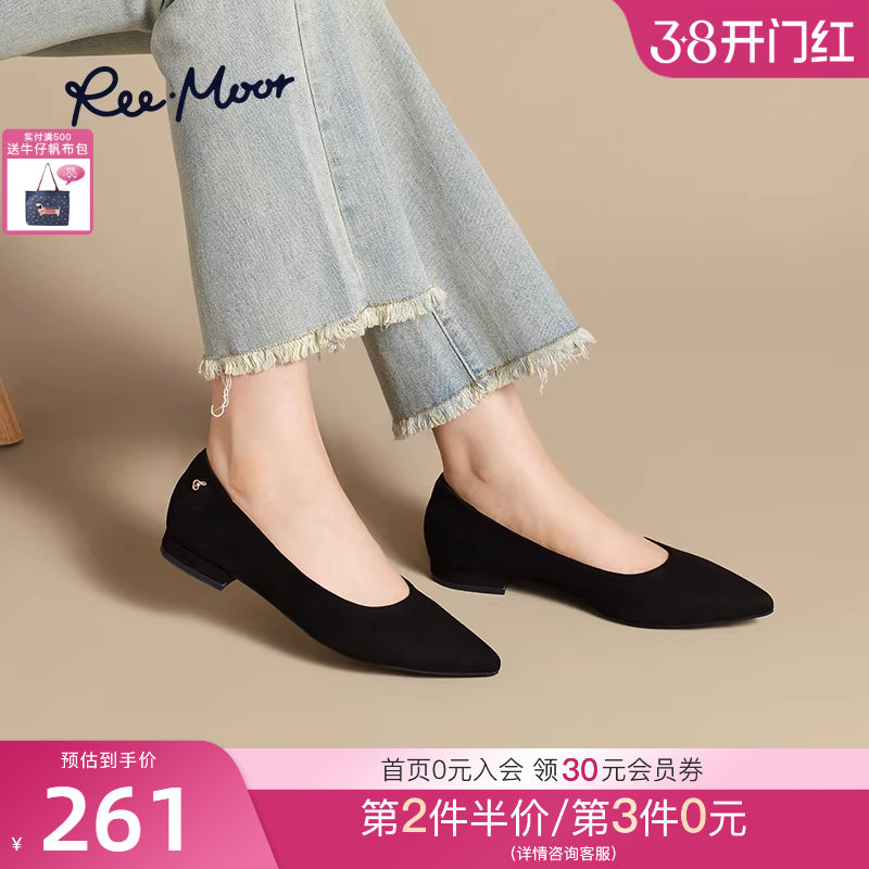 REEMOOR睿慕2025秋季新款纯色尖头浅口单鞋气质通勤增高跟鞋女鞋