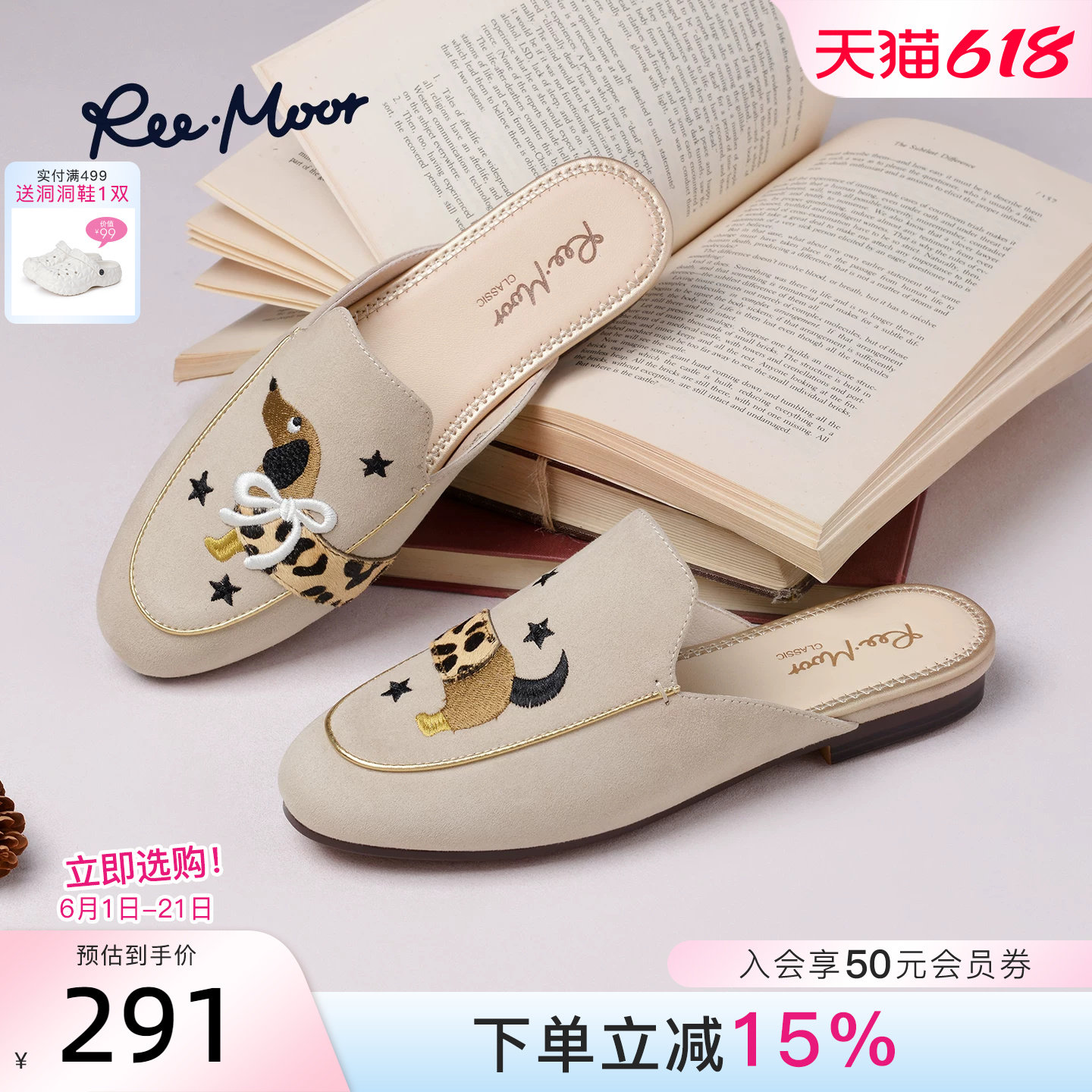 REEMOOR睿慕2026夏季新款腊肠狗刺绣包头拖女一脚蹬乐福鞋穆勒鞋