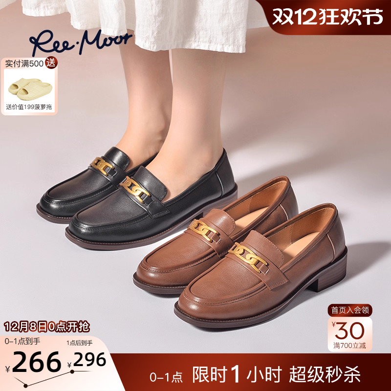 reemoor法式复古乐福鞋