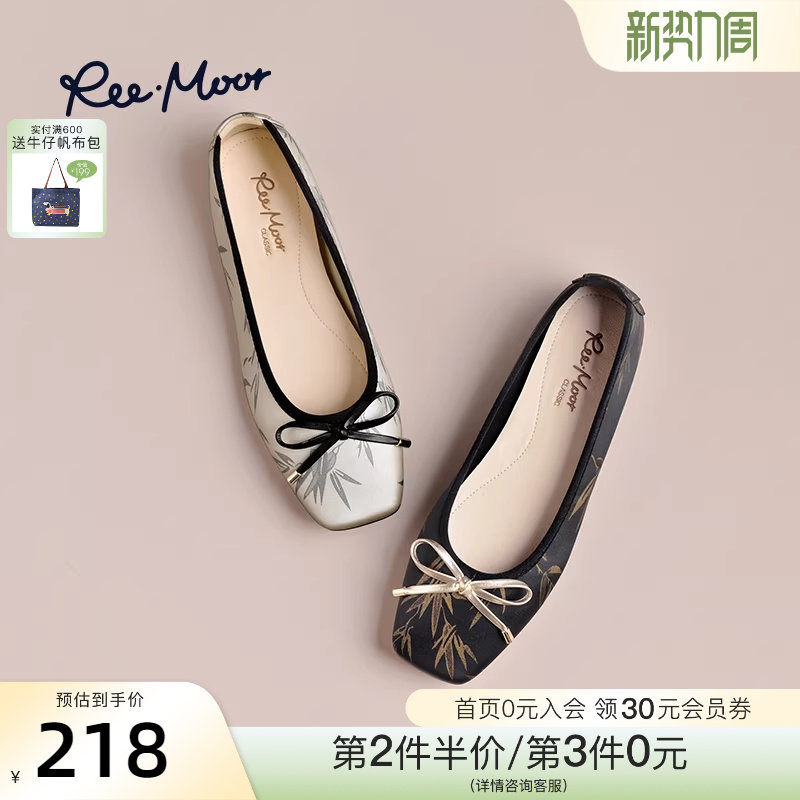 REEMOOR睿慕2026春新款蝴蝶结软底浅口单鞋方头气质平底蛋