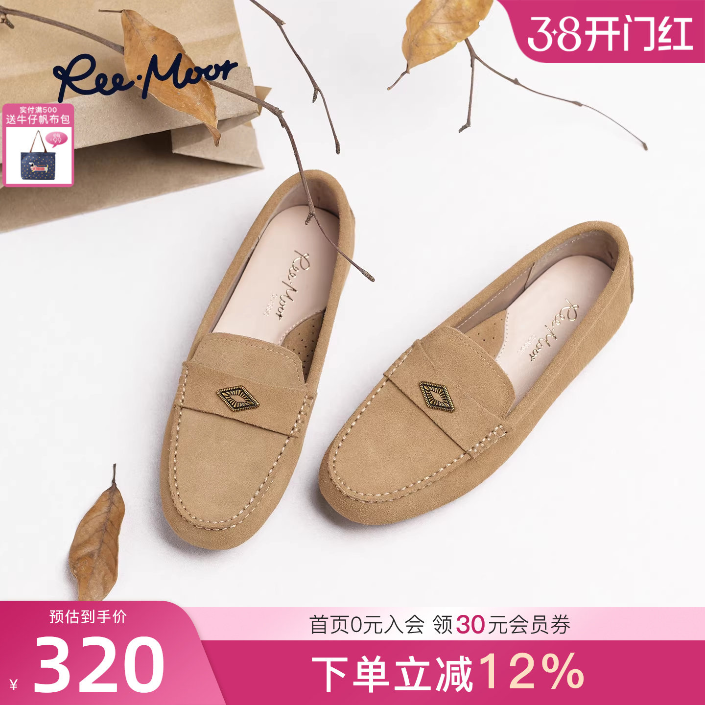 REEMOOR睿慕2025秋季新款复古英伦风圆头平底一脚蹬乐福鞋