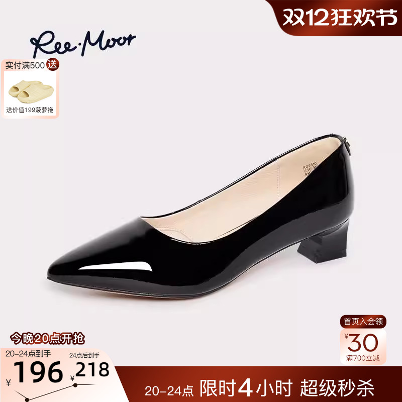 REEMOOR经典尖头舒适单鞋