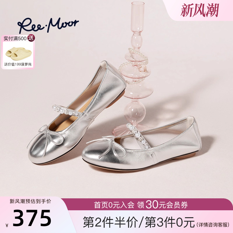 REEMOOR蝴蝶结水钻带玛丽珍鞋