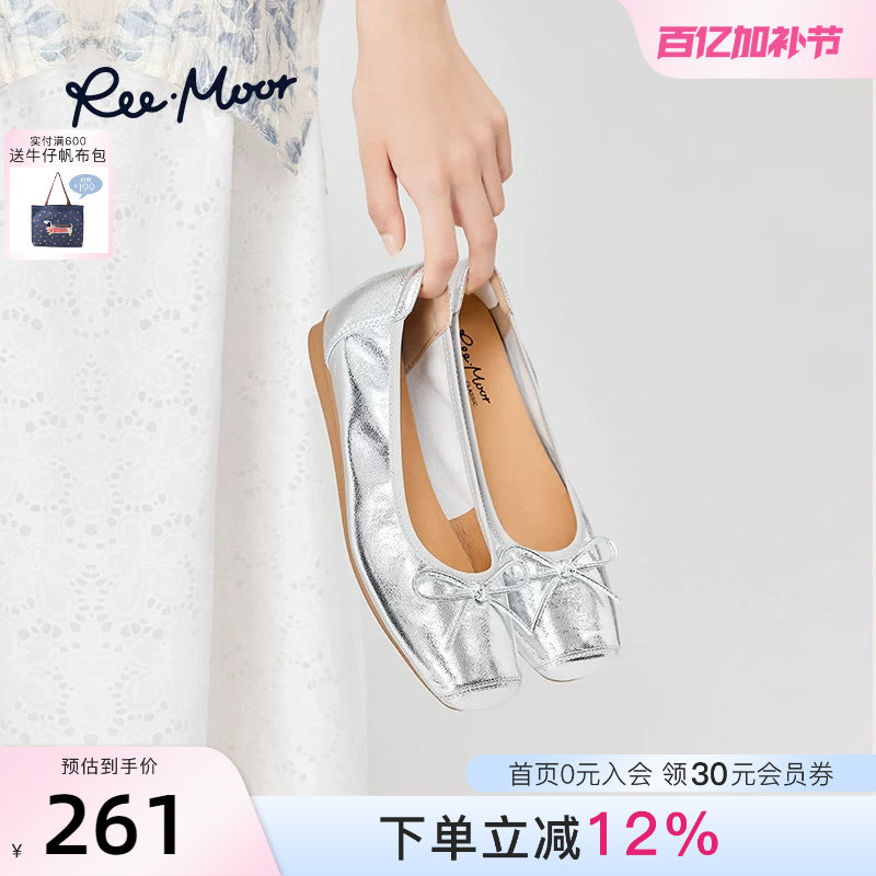 REEMOOR睿慕26春新款羊皮小金鞋真浅口单鞋方头芭蕾舞鞋小皮鞋女